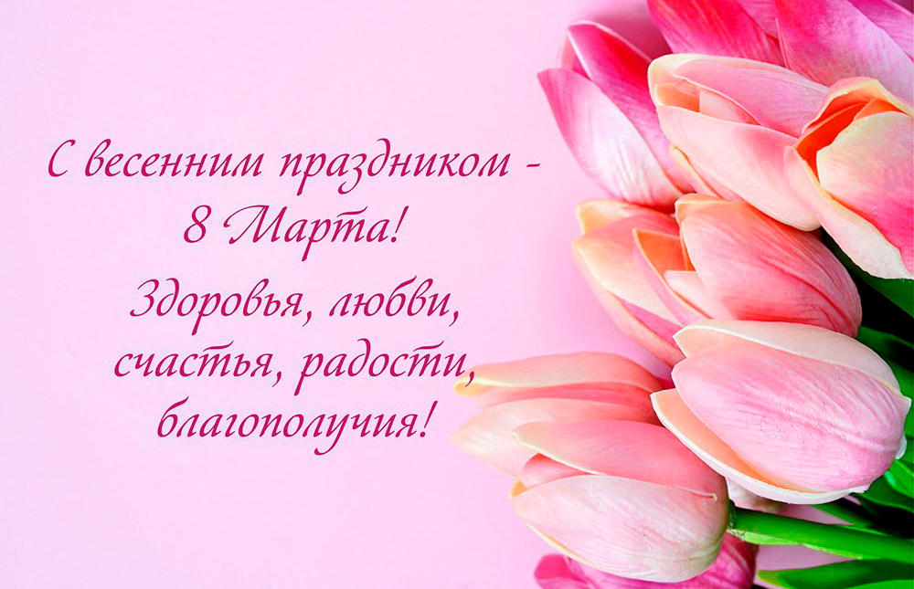 График работы на выходные