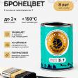Грунт-эмаль БРОНЕЦВЕТ Черная (бан 1,9 кг/6 шт)
