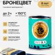Грунт-эмаль БРОНЕЦВЕТ Синяя (бан 1,9 кг/6 шт)