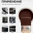 Грунт-эмаль БРОНЕЦВЕТ Шоколадная (бар 21 кг)