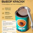 Грунт-эмаль БРОНЕЦВЕТ Синяя (бар 21 кг)