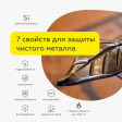 Церта лак универсальный/ п/глянец 7 в 1 для металла, камня, стекла 10кг, фото №7