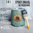 Грунт-эмаль БРОНЕЦВЕТ Белая (бан 1,9 кг/6 шт)
