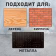 Грунт-эмаль БРОНЕЦВЕТ Белая (бан 1,9 кг/6 шт)