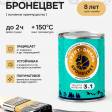 Грунт-эмаль БРОНЕЦВЕТ RAL 7005 Темно-серая (бан 0,9 кг/14 шт)