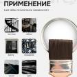 Грунт-эмаль БРОНЕЦВЕТ Синяя (бар 21 кг)