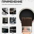 Грунт-эмаль БРОНЕЦВЕТ Черная бар 21 кг