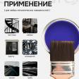 Грунт-эмаль БРОНЕЦВЕТ Синяя (бан 1,9 кг/6 шт)