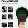 Грунт-эмаль БРОНЕЦВЕТ RAL 6005 Темно-зеленая (бар 21 кг)