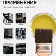 Грунт-эмаль БРОНЕЦВЕТ Желтая (бар 21 кг)