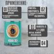 Грунт-эмаль БРОНЕЦВЕТ Белая (бан 1,9 кг/6 шт)