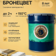 Грунт-эмаль БРОНЕЦВЕТ Белая (бар 21 кг)