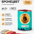 Грунт-эмаль БРОНЕЦВЕТ Красная (бан 0,9 кг/6 шт)