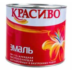 Эмаль ПФ-115 КРАСИВО вишневая (бан. 1,8кг)