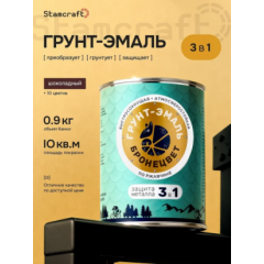 Грунт-эмаль БРОНЕЦВЕТ Шоколадная (бан 0,9 кг/14 шт)